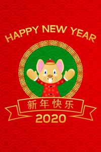 Happy New Year 2020