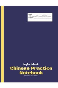Chinese Practice Notebook - Big Square Notebook - AmyTmy Notebook - 140 pages - 7.44 x 9.69 inch - Matte Cover