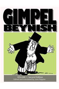 Gimpel Beynish Volume 1 2nd Edition
