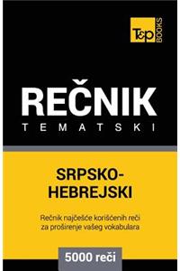 Srpsko-Hebrejski Tematski Recnik - 5000 Korisnih Reci