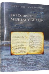 Complete Mesillat Yesharim (English Bound)