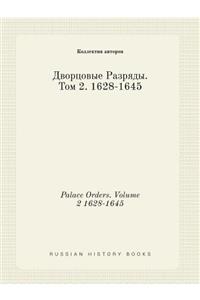 Palace Orders. Volume 2 1628-1645