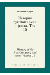 History of the Russian army and navy. Volume 15