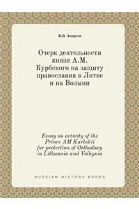 Essay on Activity of the Prince Am Kurbskii for Protection of Orthodoxy in Lithuania and Volhynia