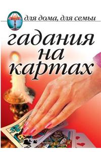 Cartomancy