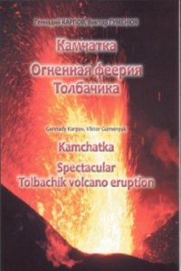 La Riforma Sociale Di Leone XIII E La Dottrina Di Dante Allighieri: Conferenze, Volume 1 (Italian Edition)