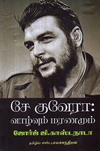 Che Guevara Vazhvum Maranamum