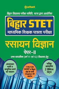 Bihar STET Madhyamik Shikshak Patrata Pariksha Rasayan Vigyan Paper 2 2019