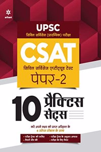 CSAT 15-Practice Sets Paper-2 (H) (Old Edition)
