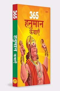 Story Book: 365 Hanuman Kathayein in Hindi - Indian Mythology for Kids (Illustrated story book)