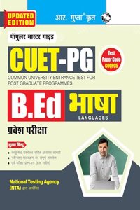 CUET-PG: B.Ed Languages Entrance Exam Guide