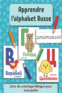 Apprendre l'alphabet russe