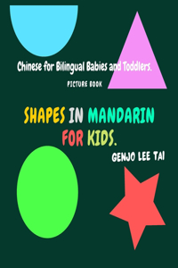 Shapes in Mandarin for Kids. Chinese for Bilingual Babies and Toddlers. Picture Book