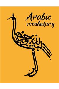 Arabic vocabulary