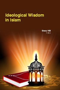 IDEOLOGICAL WISDOM IN ISLAM