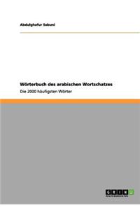 Wörterbuch des arabischen Wortschatzes