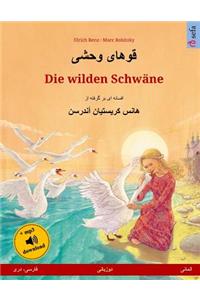 Khoo'håye Wahshee - Die Wilden Schwäne. Zweisprachiges Kinderbuch Nach Einem Märchen Von Hans Christian Andersen (Persisch/Farsi/Dari - Deutsch)