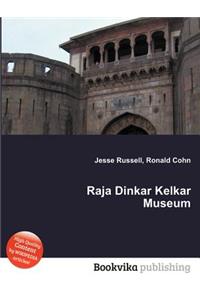 Raja Dinkar Kelkar Museum