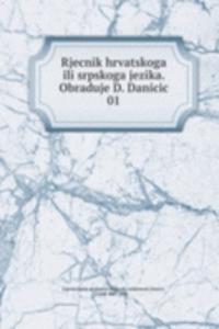Rjecnik hrvatskoga ili srpskoga jezika. Obraduje D. Danicic