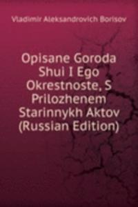 OPISANE GORODA SHUI I EGO OKRESTNOSTE S