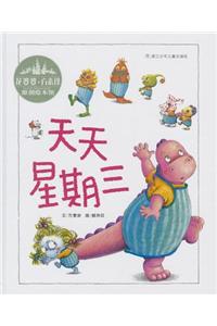 Tian Tian Xing Qi San (Simplified Chinese)