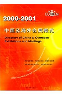 DIRECTORY OF CHINA & OVERSEAS EXHIBITIONS & MEETING