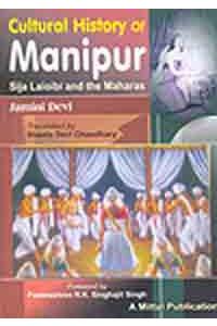 Cultural History of manipur: Sija Laioibi and the Maharas