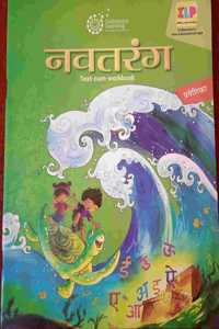 Navtarang Ukg For All Boards - Hindi