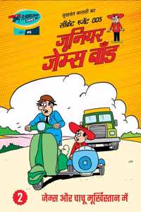 à¤¸à¥�à¤–à¤µà¤‚à¤¤ à¤•à¤²à¤¸à¥€ à¤•à¤¾ à¤¸à¥€à¤•à¥�à¤°à¥‡à¤Ÿ à¤�à¤œà¥‡à¤‚à¤Ÿ 005 - à¤œà¥‚à¤¨à¤¿à¤¯à¤° à¤œà¥‡à¤®à¥�à¤¸ à¤¬à¥‰à¤¨à¥�à¤¡ à¤­à¤¾à¤— - 2 à¤œà¥‚à¤¨à¤¿à¤¯à¤° à¤œà¥‡à¤®à¥�à¤¸ à¤¬à¥‰à¤¨à¥�à¤¡ à¤”à¤° à¤šà¤¾à¤šà¥‚ à¤®à¥�à¤°à¥�à¤–à¤¿à¤¸à¥�à¤¤à¤