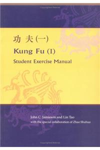 Kung Fu (I): Student Exercise Manual