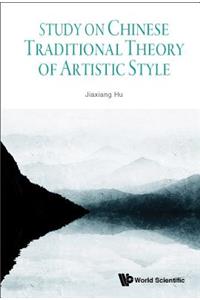Study on Chinese Traditional Theory of Artistic Style