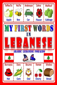 My first words In Lebanese