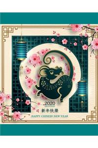 2020 Year Of the Rat Happy Chinese New Year