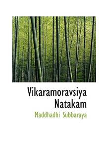 Vikaramoravsiya Natakam