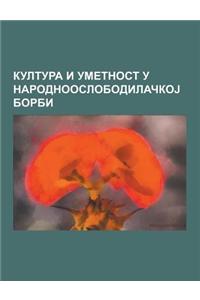 Kultura I Umetnost U Narodnooslobodila Koj Borbi
