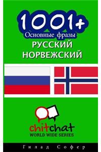 1001+ Basic Phrases Russian - Norwegian
