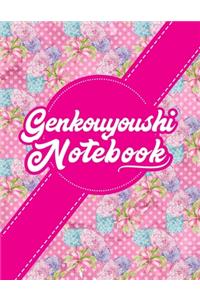 Genkouyoushi Notebook