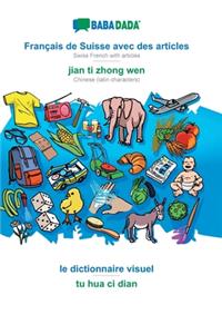 BABADADA, Français de Suisse avec des articles - jian ti zhong wen, le dictionnaire visuel - tu hua ci dian