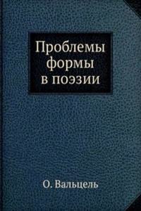 Problemy formy v poezii