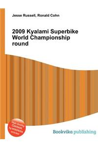2009 Kyalami Superbike World Championship Round