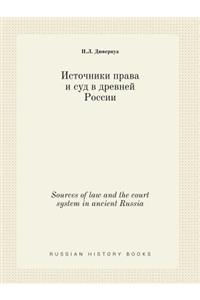 Sources of Law and the Court System in Ancient Russia