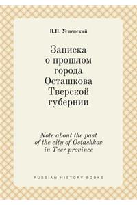 Note about the Past of the City of Ostashkov in Tver Province