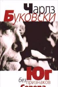 Fact versus fiction; the Cobden Club's reply to Mr. Chamberlain