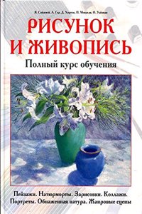 Breve dell'Arte degli orafi senesi; testo di lingua