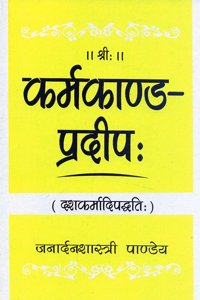 Karmakand-Pradeep: Dashakarmadipaddhti