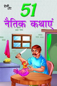 51 Naitik Kahaniyan