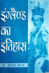 England Ka Itihas In 2 Vols.