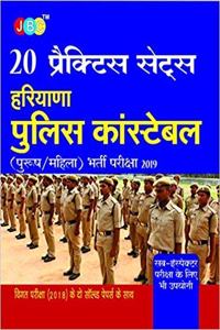 20 Practice Sets Haryana Police Constable (Purush/Mahila) Bhrti Pariksha 2019 - Hindi