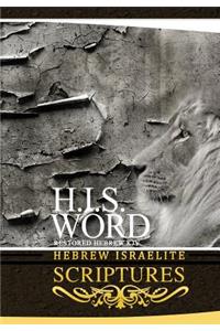 H.I.S. Word Hebrew Israelite Scriptures