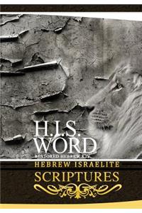 H.I.S. Word Hebrew Israelite Scriptures